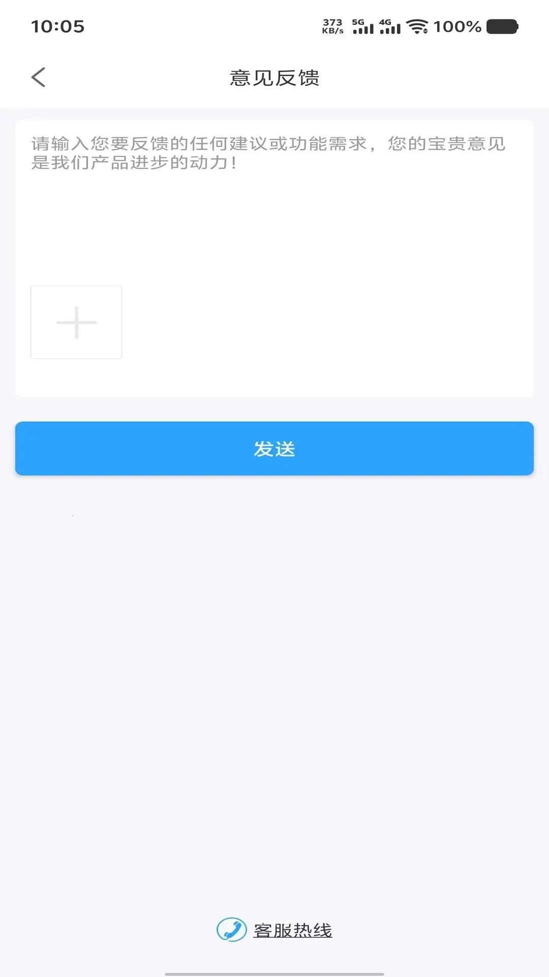 �˳ǹܼ�(�ǻ�����ƽ̨)