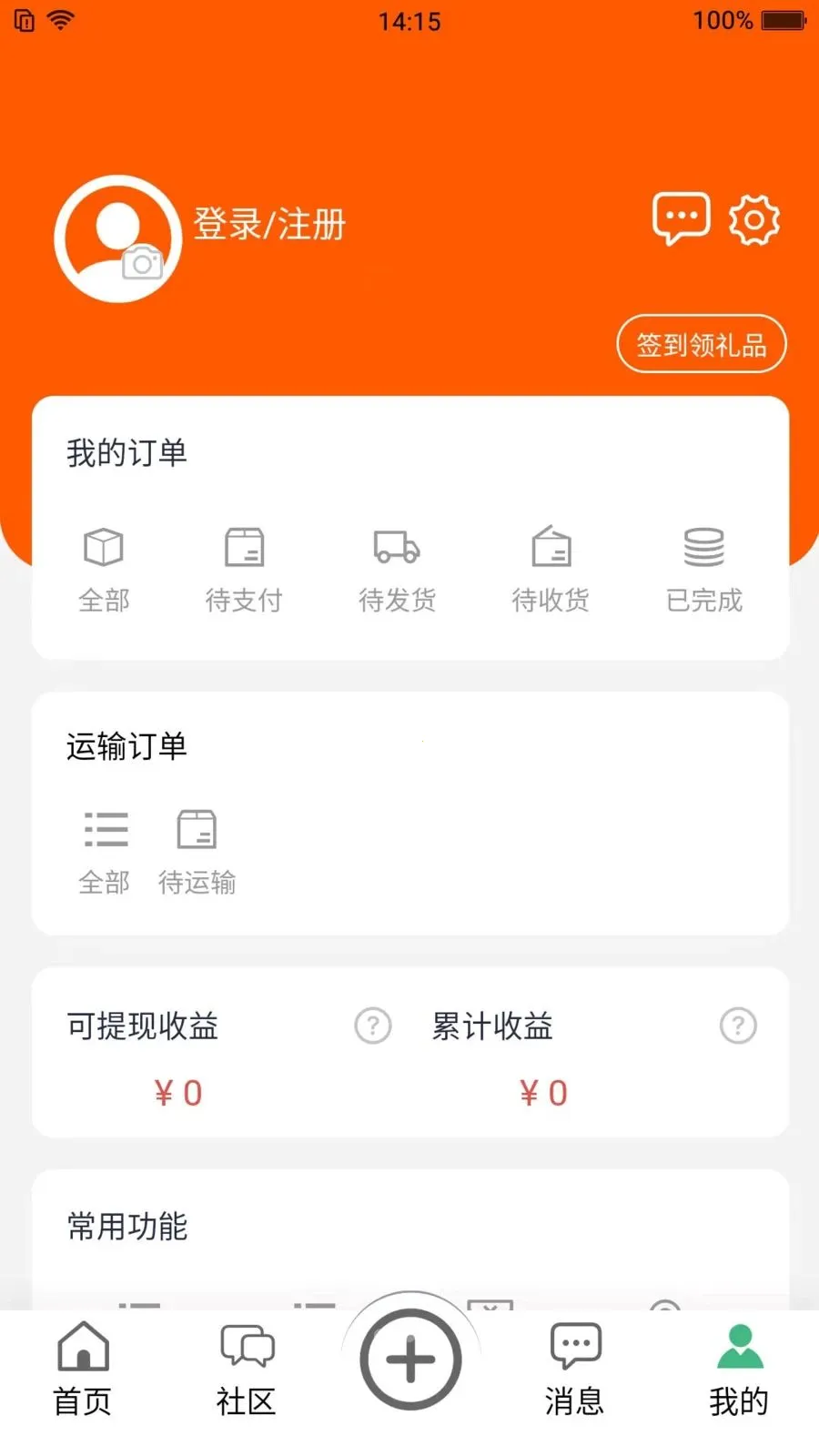 ���򱦰�׿���ֻ���