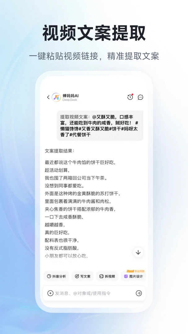 ������AI2026�ٷ����°汾