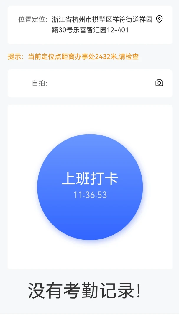 ��ͨ������Ӫ(�ƶ��칫app)