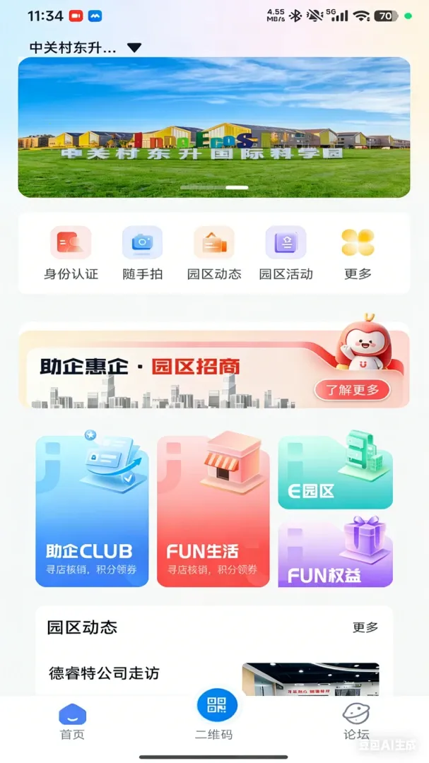 FUN����׿���ֻ���