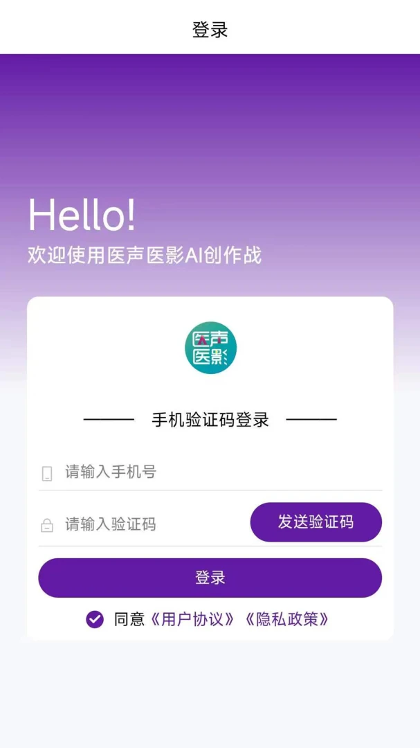 ҽ��ҽӰ(AIҽ������ƽ̨)