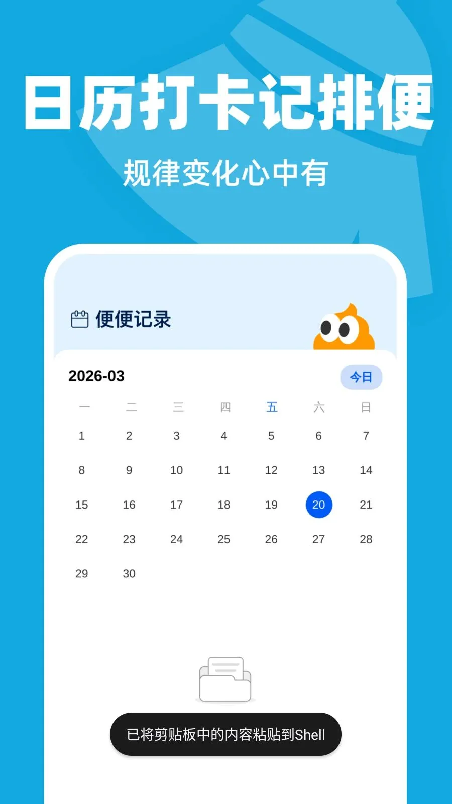 �Զ�����������׿���ֻ���