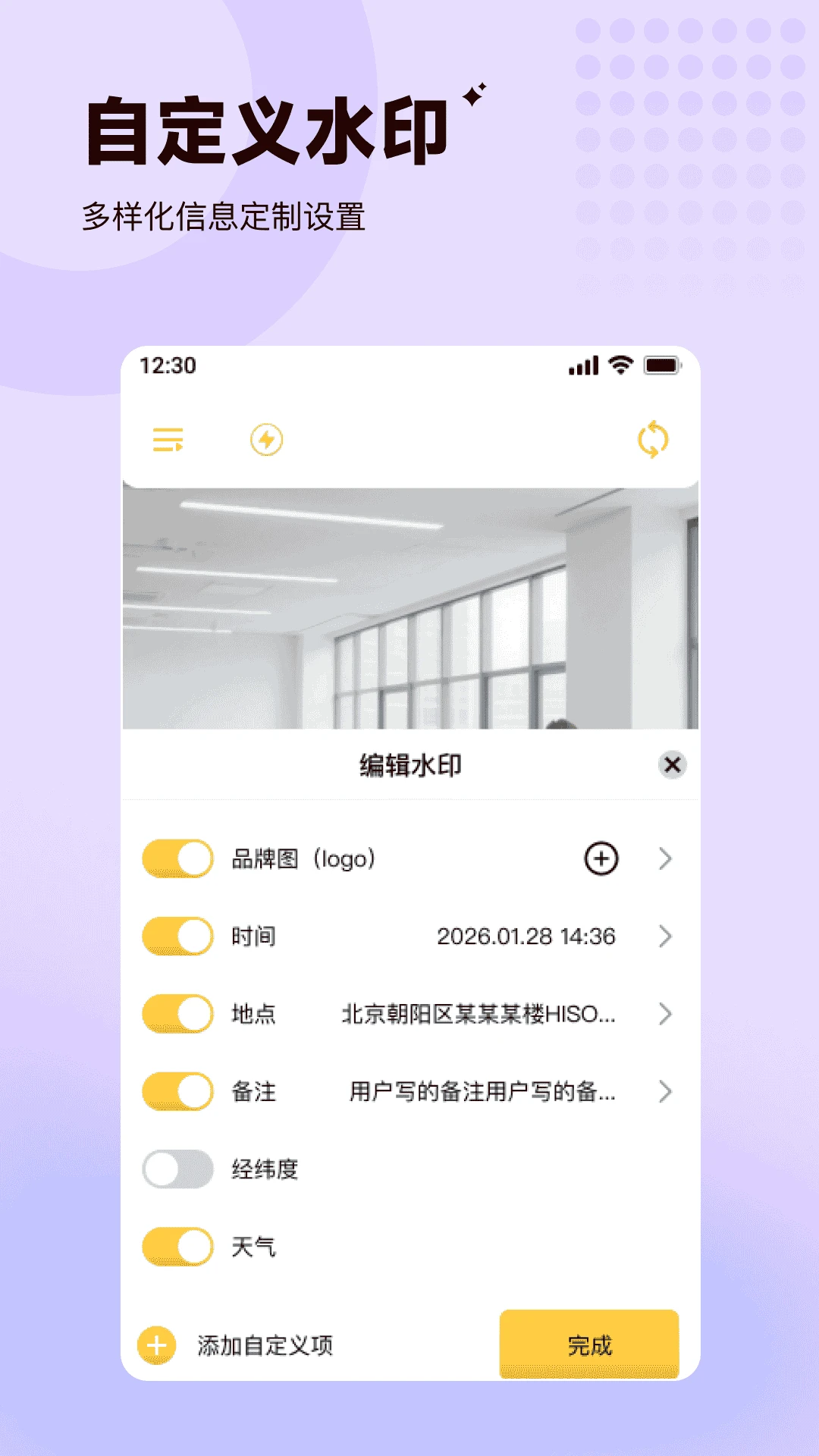 ���ˮӡ�����λ�����հ�׿���ֻ���