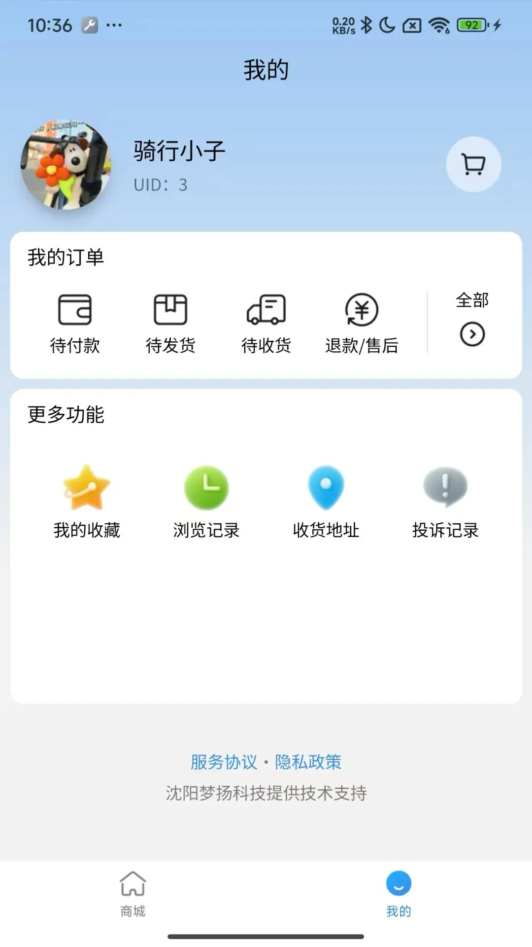 ��ҽ�ð�׿���ֻ���