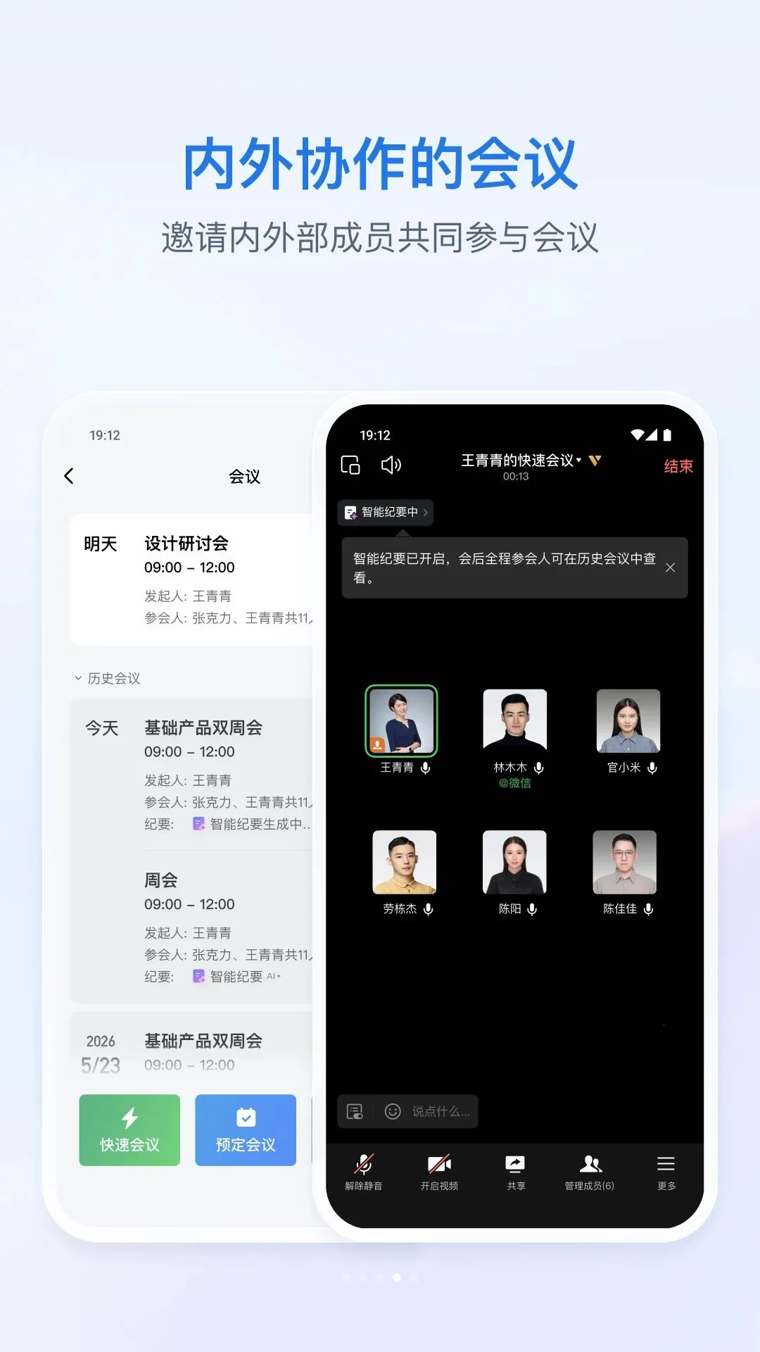 诚通e联2026官方最新版本 诚通e联2026官方最新版本