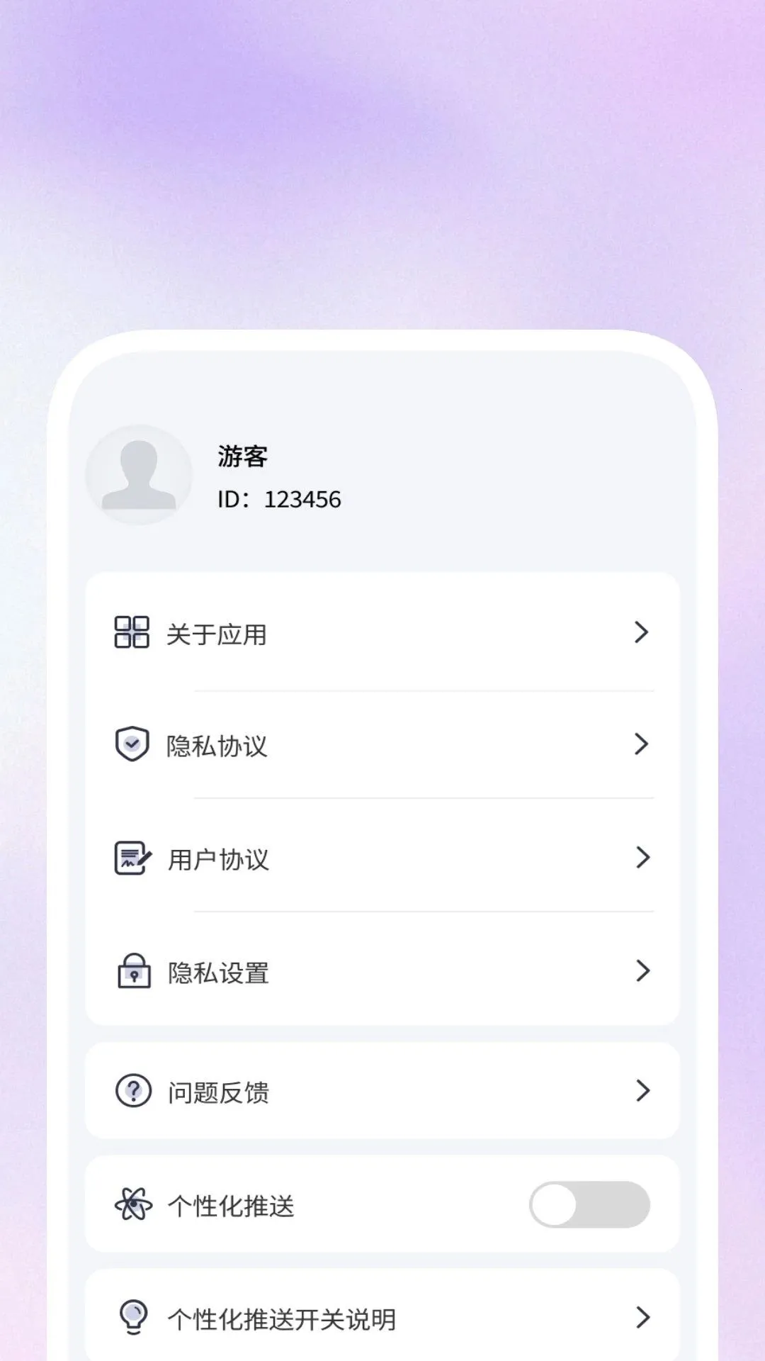明快二维码识别软件(办公识别工具) 明快二维码识别软件(办公识别工具)