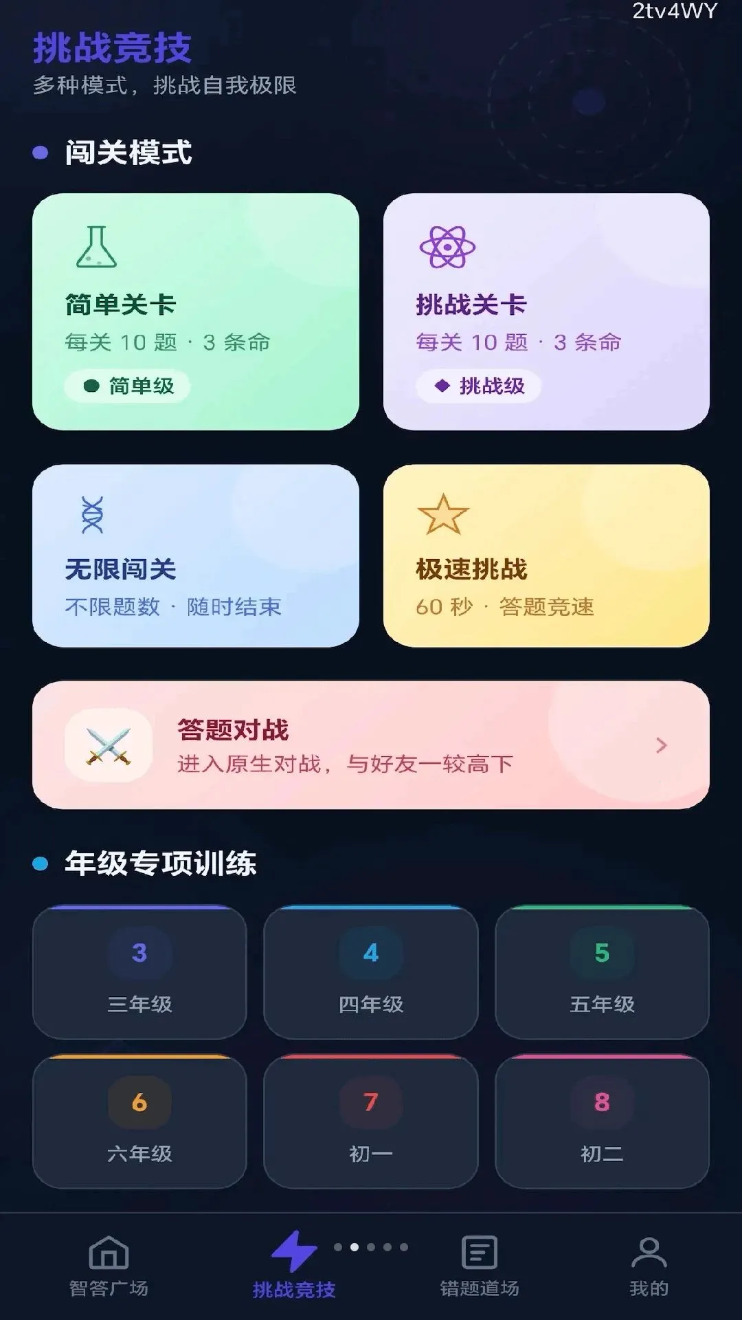 ȫ���Ǵ�2026�ٷ����°汾