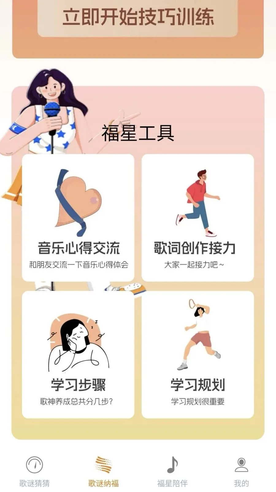 ���ո���(��������ƽ̨)
