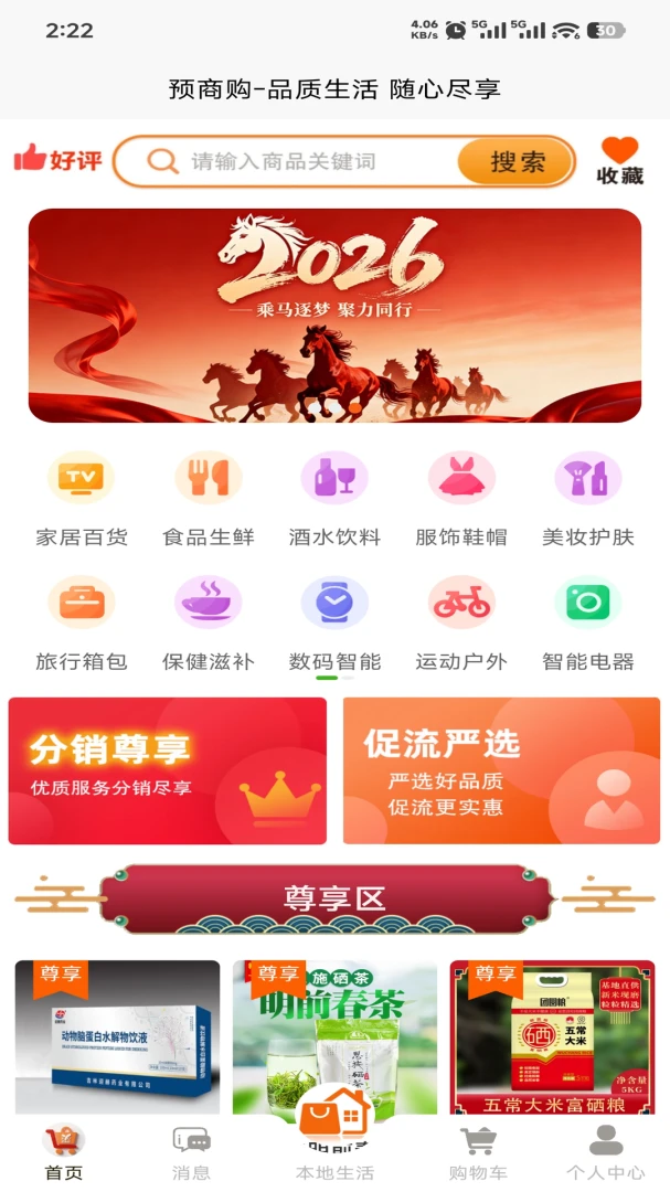 Ԥ�̹�2026�ٷ����°汾