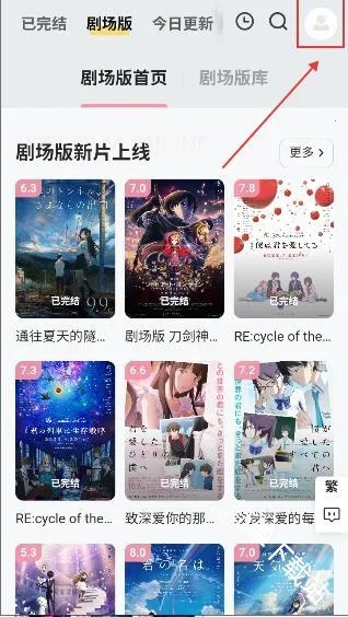 Animoe(����׷��ƽ̨)