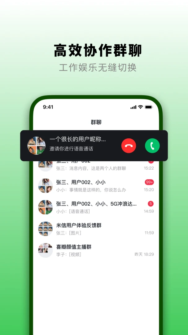 ֪�˻�(��ҵ��ʱͨ��)