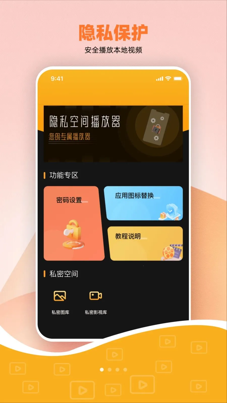 ˽����Ѽ��ܲ����������ֻ���