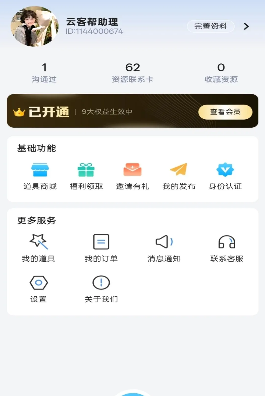 �ƿͰ�2026���°汾