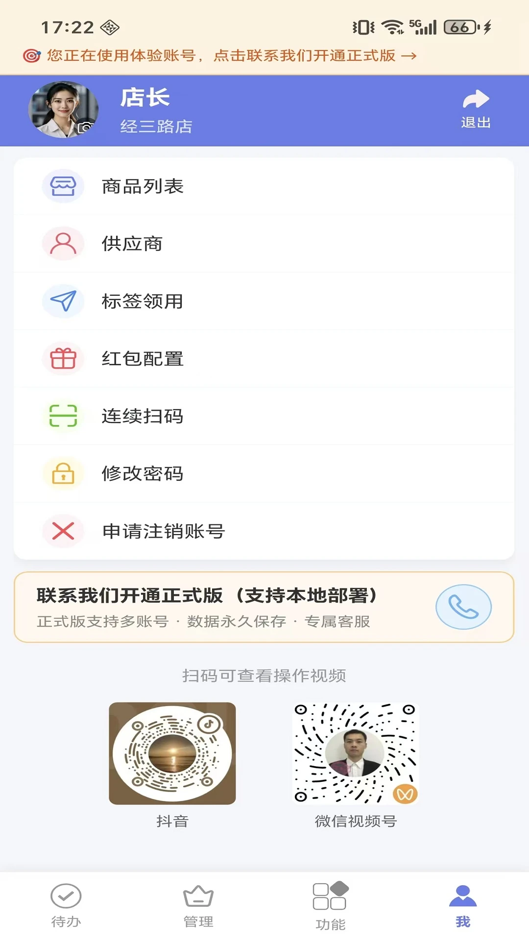 ΢����Դx(������Դƽ̨)