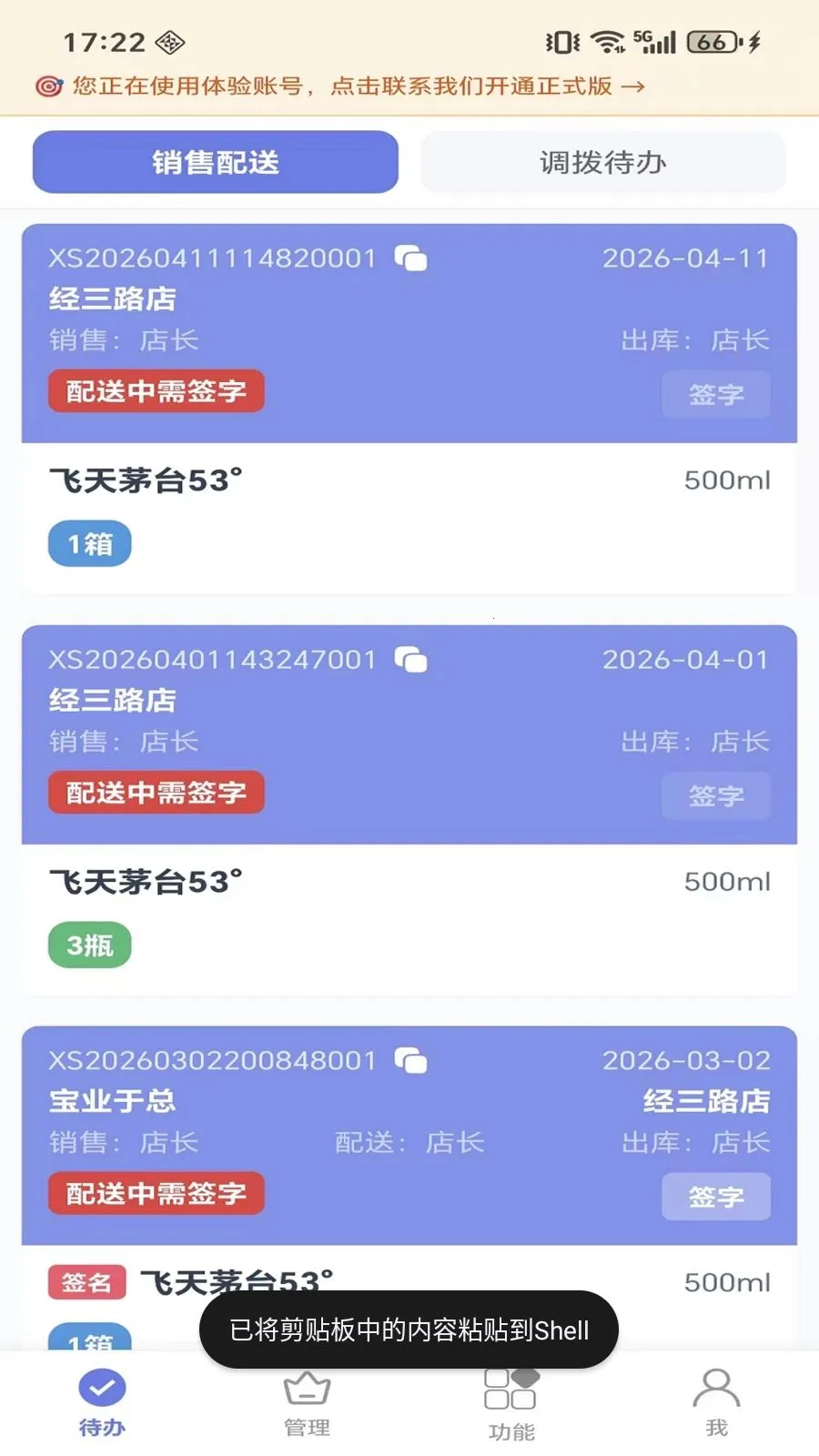 ΢����Դx(������Դƽ̨)