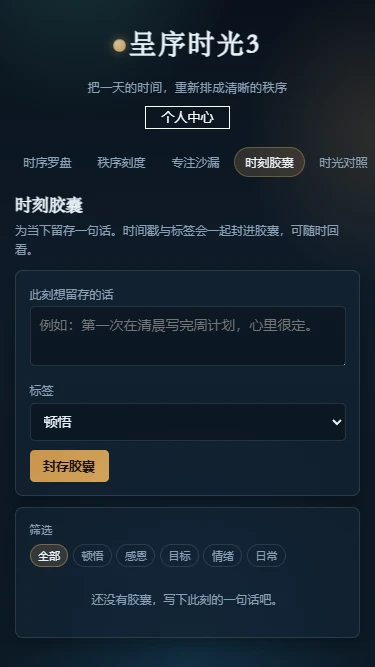 ����ʱ��3�����ֻ���