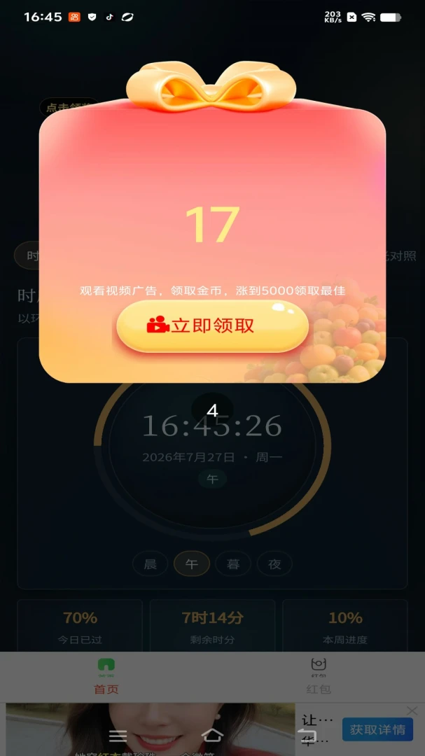 ����ʱ��3�����ֻ���