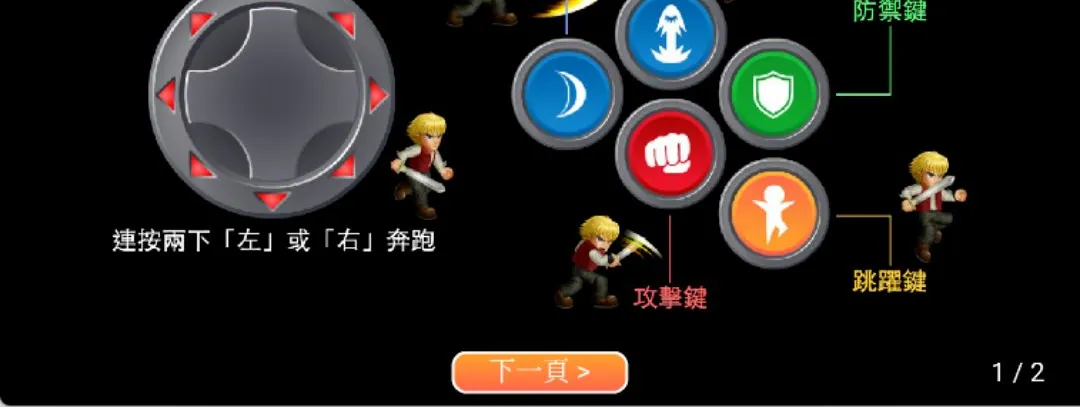 Ӣ�۴���ս�޵��񷣰�(����Ϸ����)