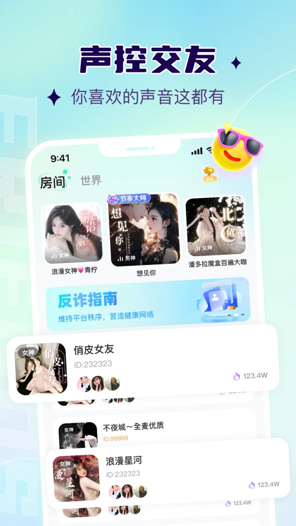 Ҭ��(�����罻ƽ̨)