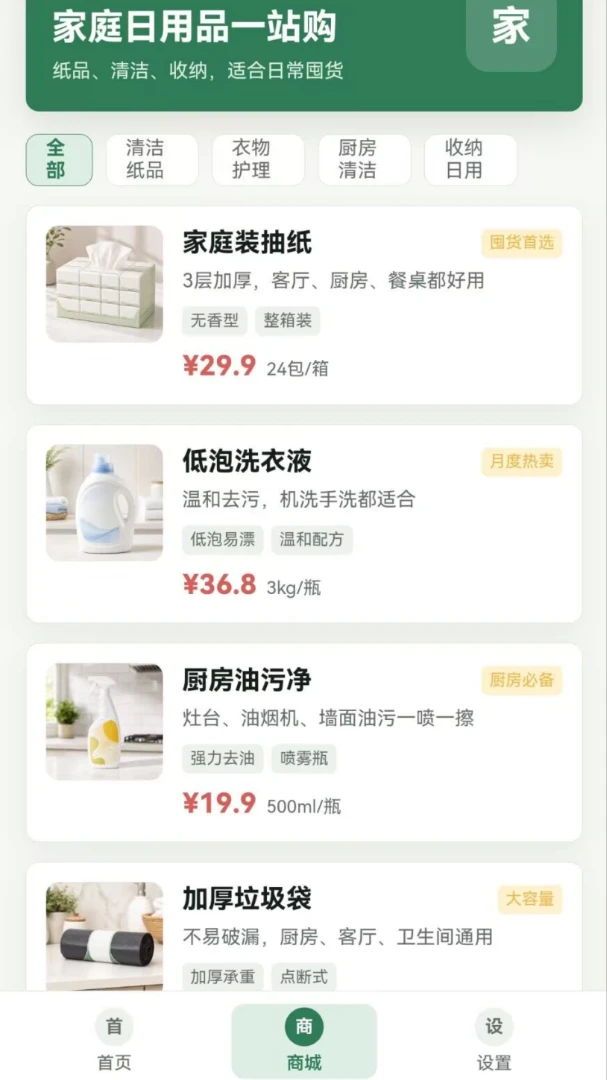 ��ϻ����APP�����ֻ���