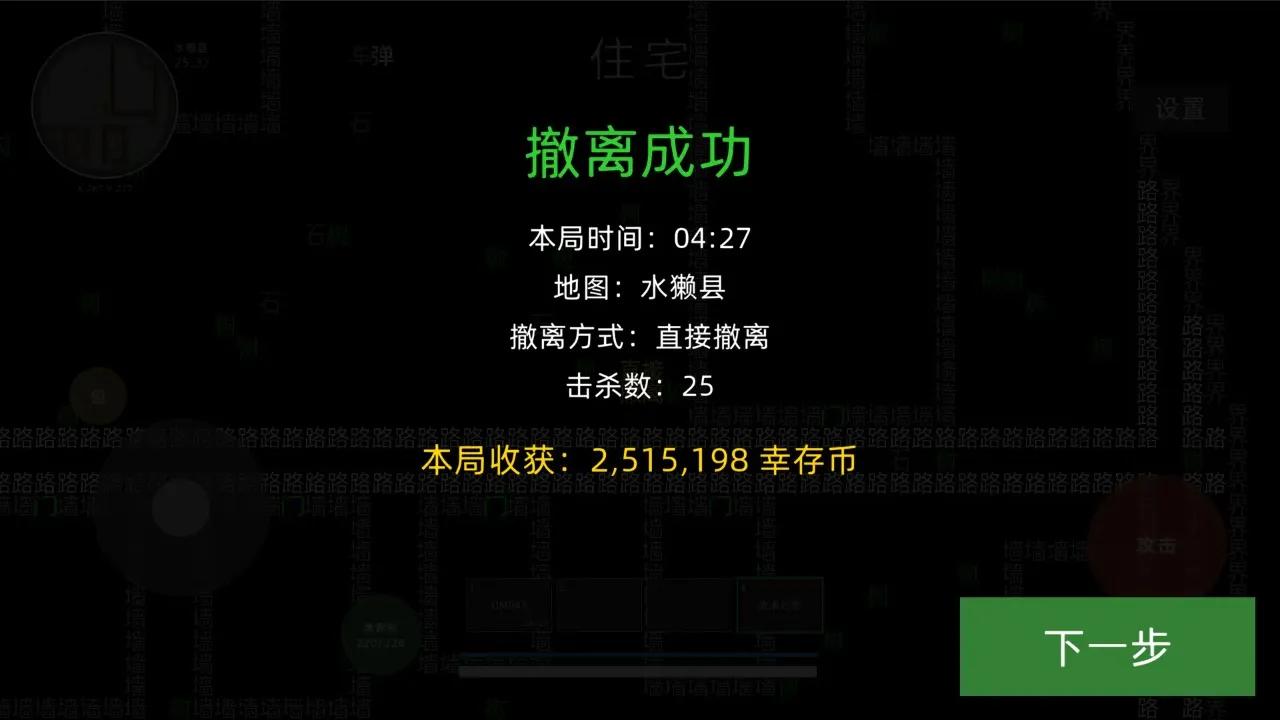�����Ѵ���Ϸ2026�ٷ����°汾