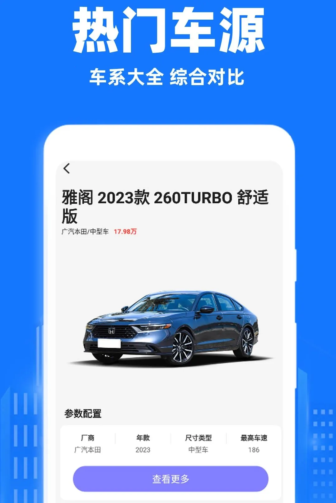 С��˳�糵���������ֻ���