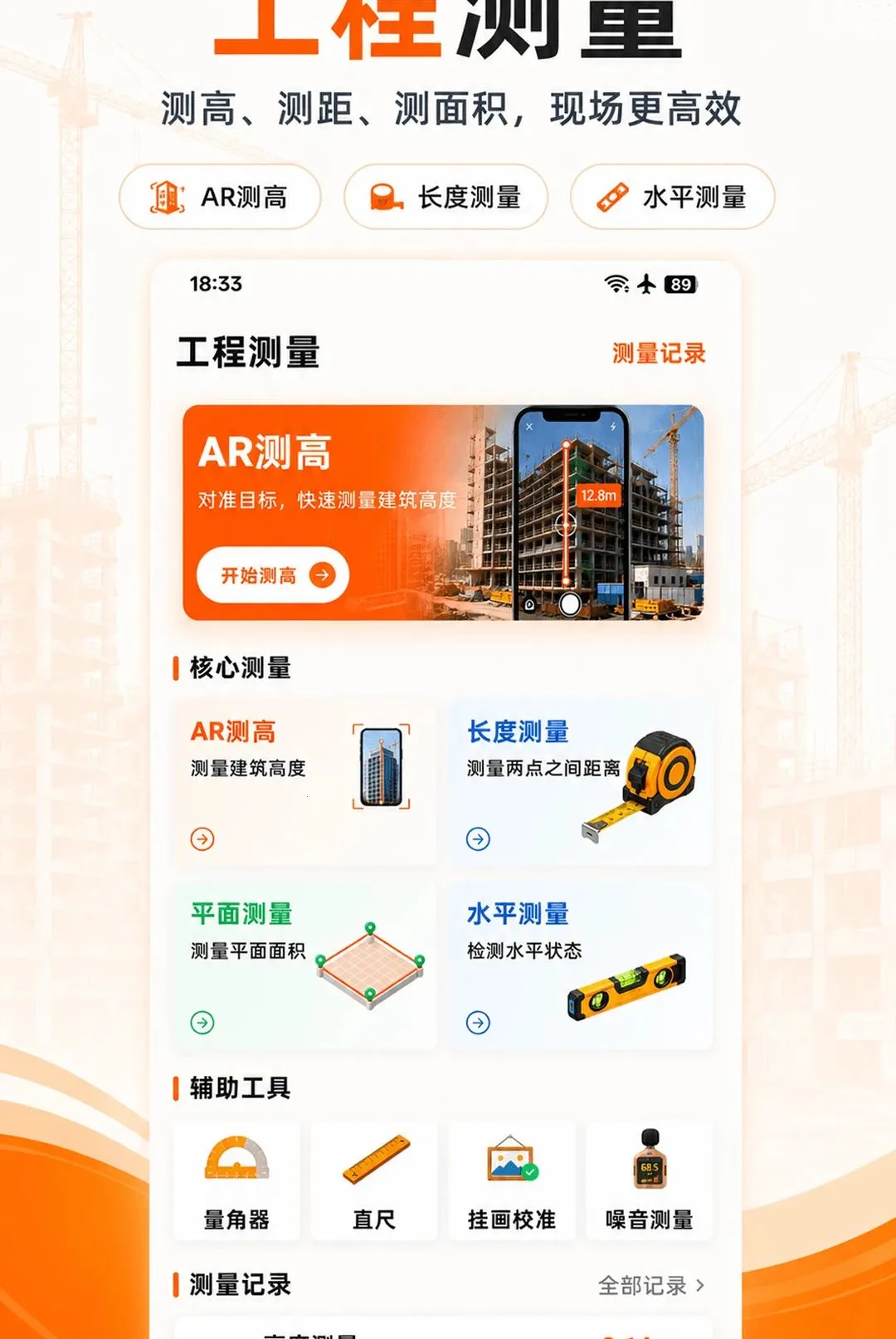 ���ؼǹ��������������ֻ���