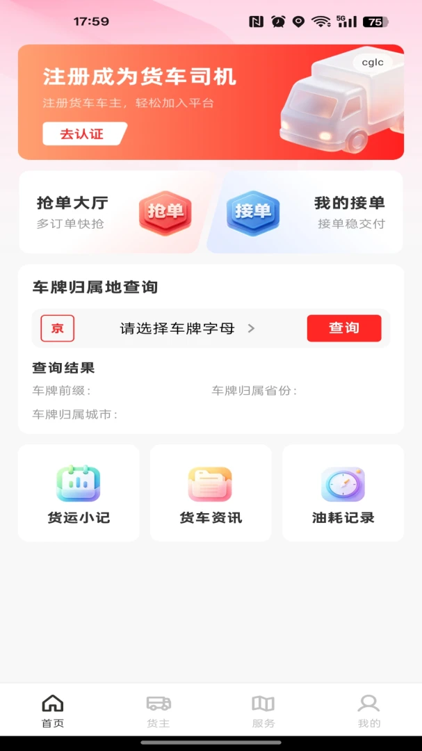 ��������˾����(�����ӵ���������)