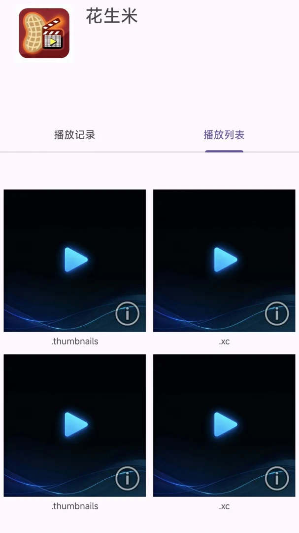 ��������Ƶ�ļ������������ֻ���
