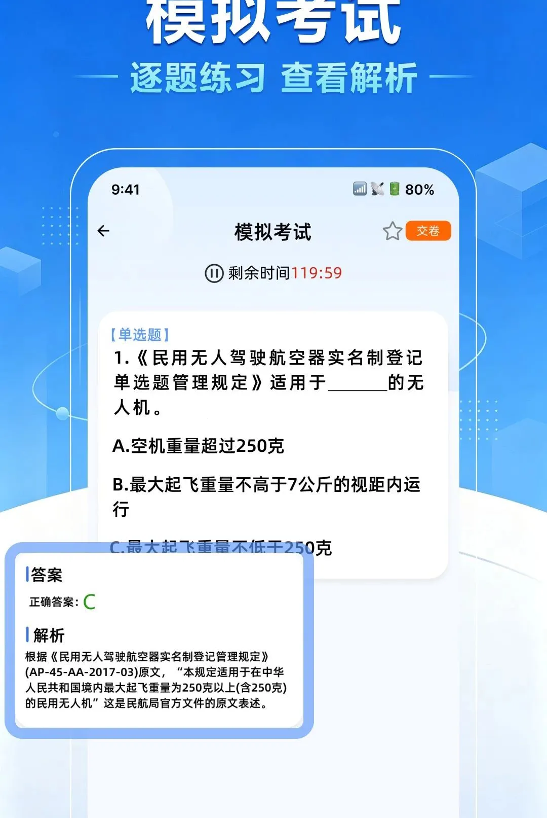 ���˻�����һ��ͨ�����ֻ���