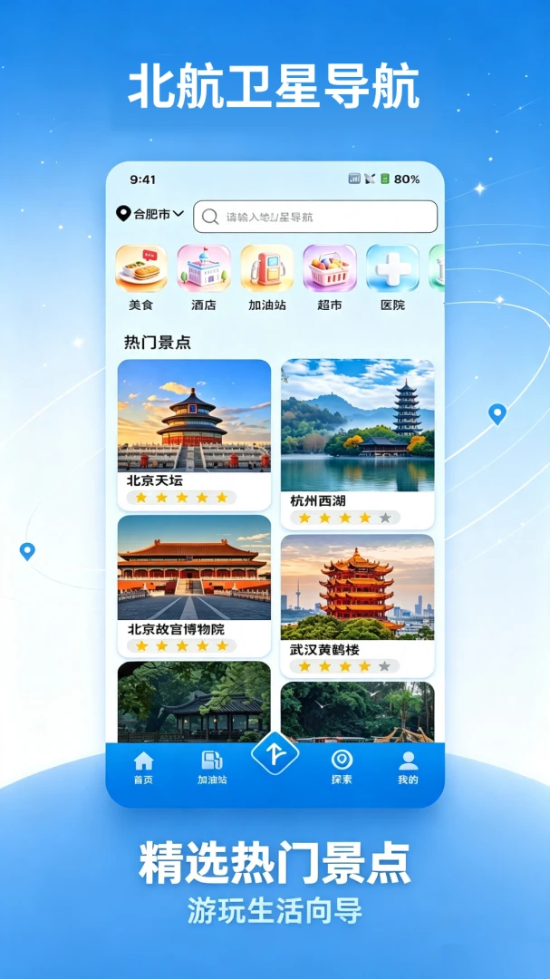 �������ǵ���(���е�������)