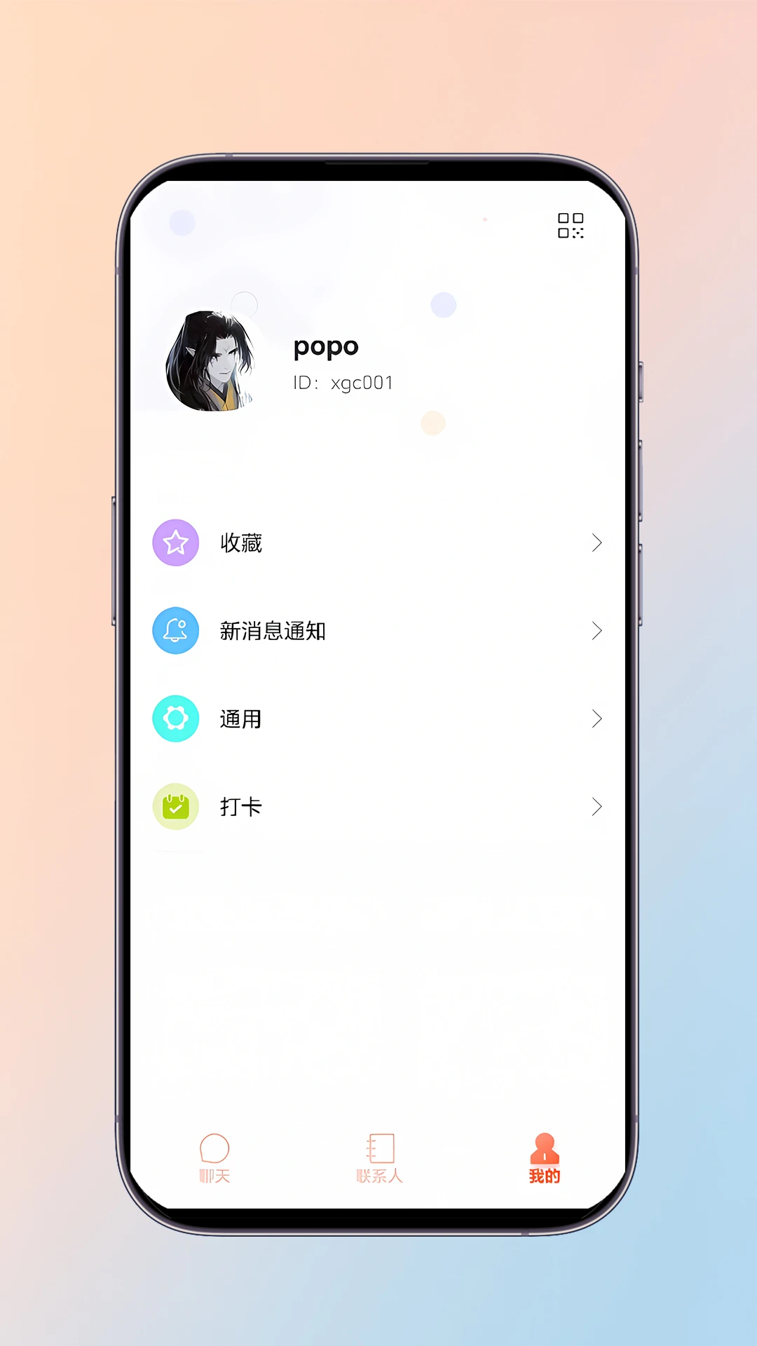 隙光2026最新版本 隙光2026最新版本