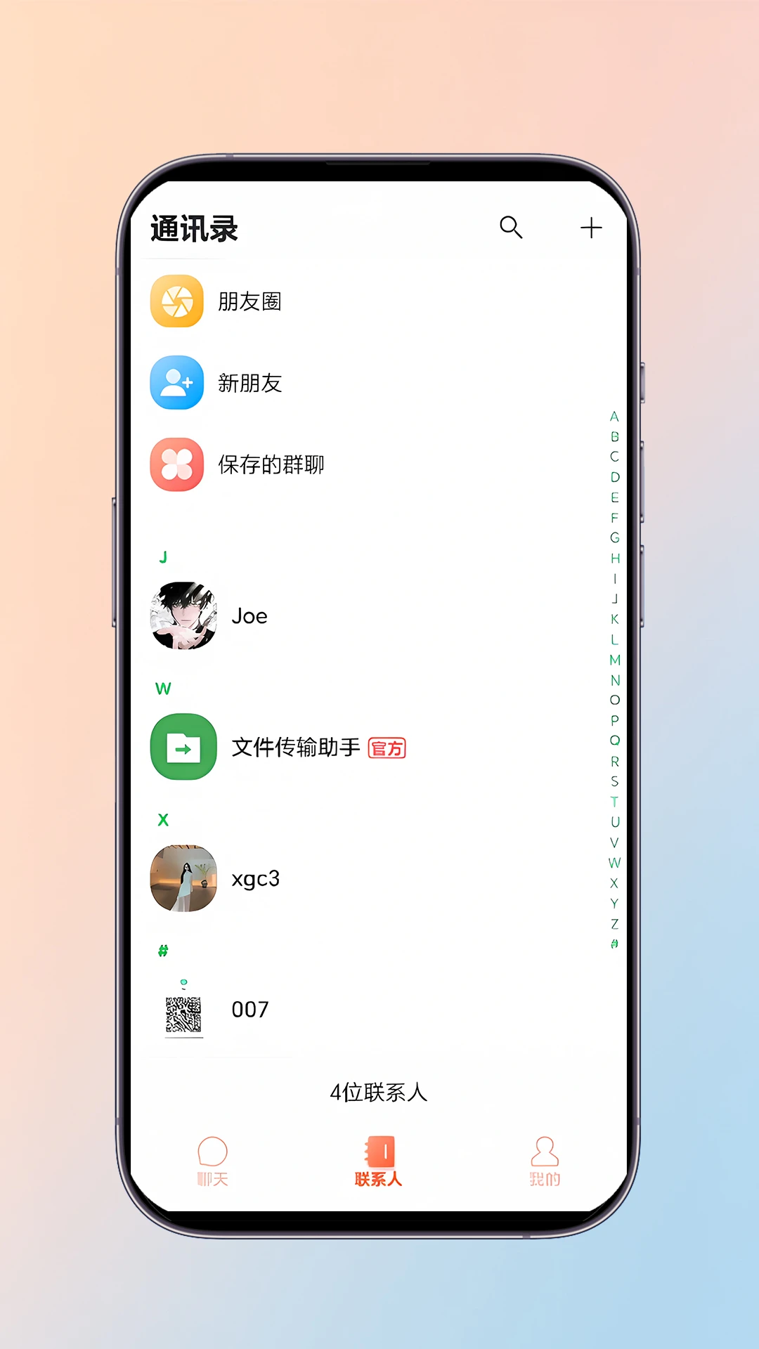 隙光2026最新版本 隙光2026最新版本