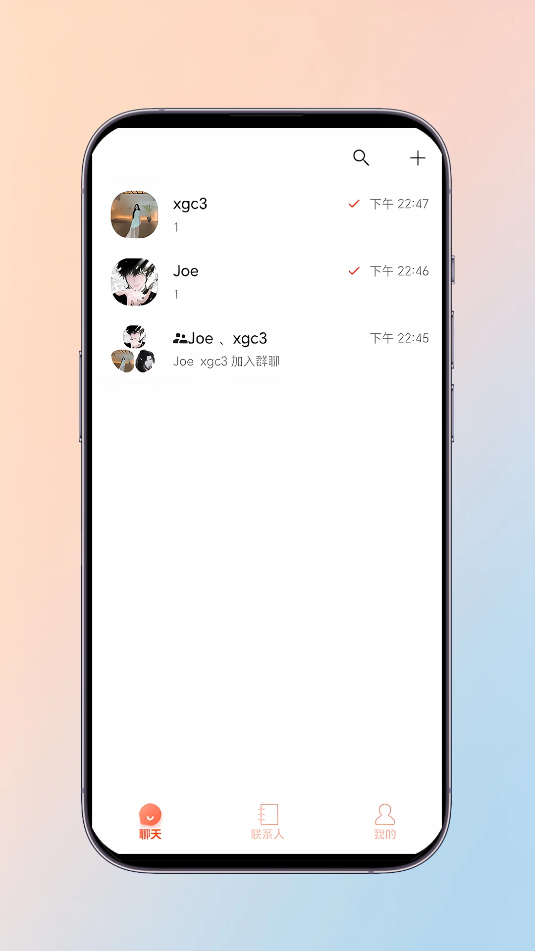 隙光2026最新版本 隙光2026最新版本