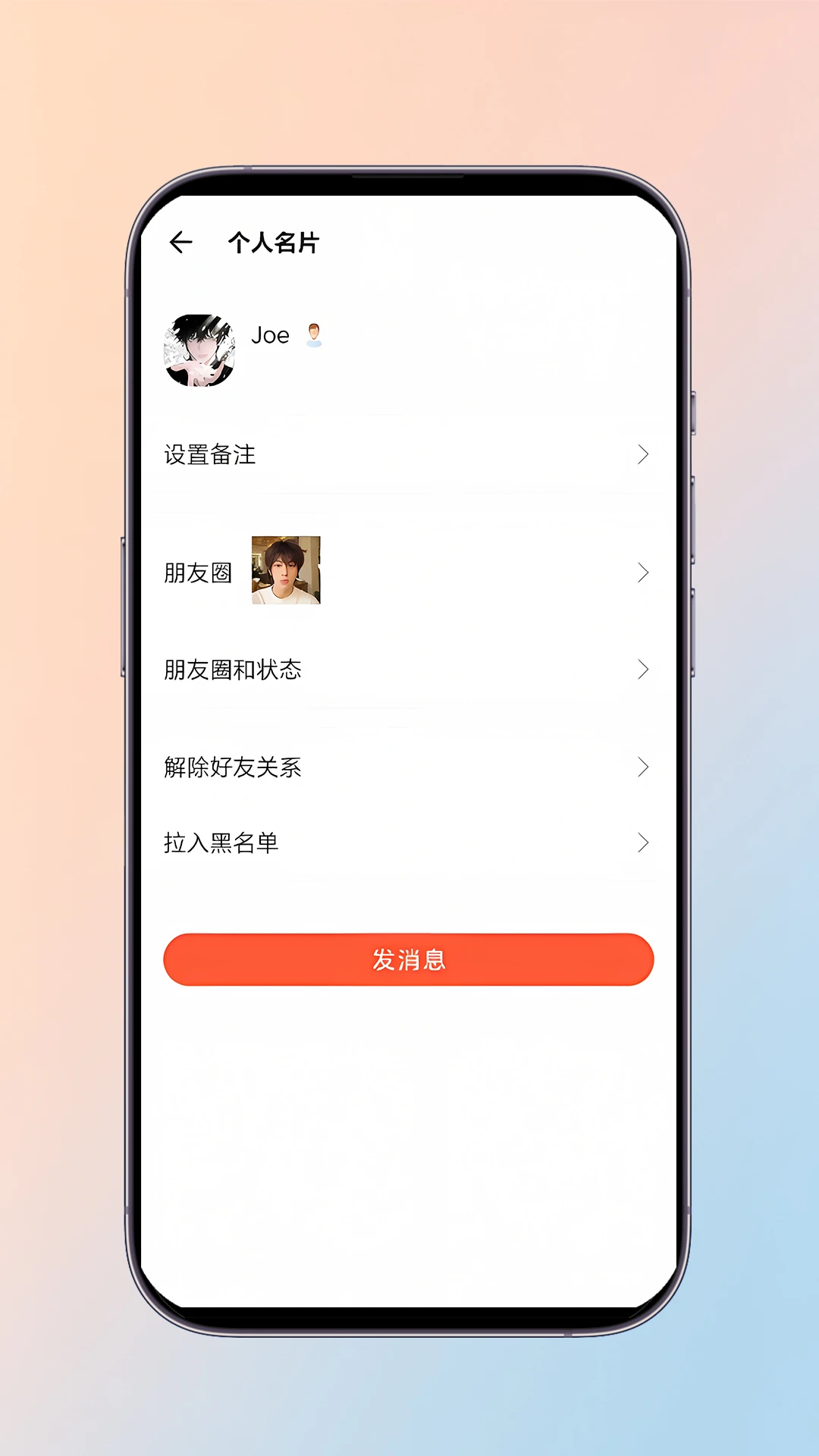 隙光2026最新版本 隙光2026最新版本