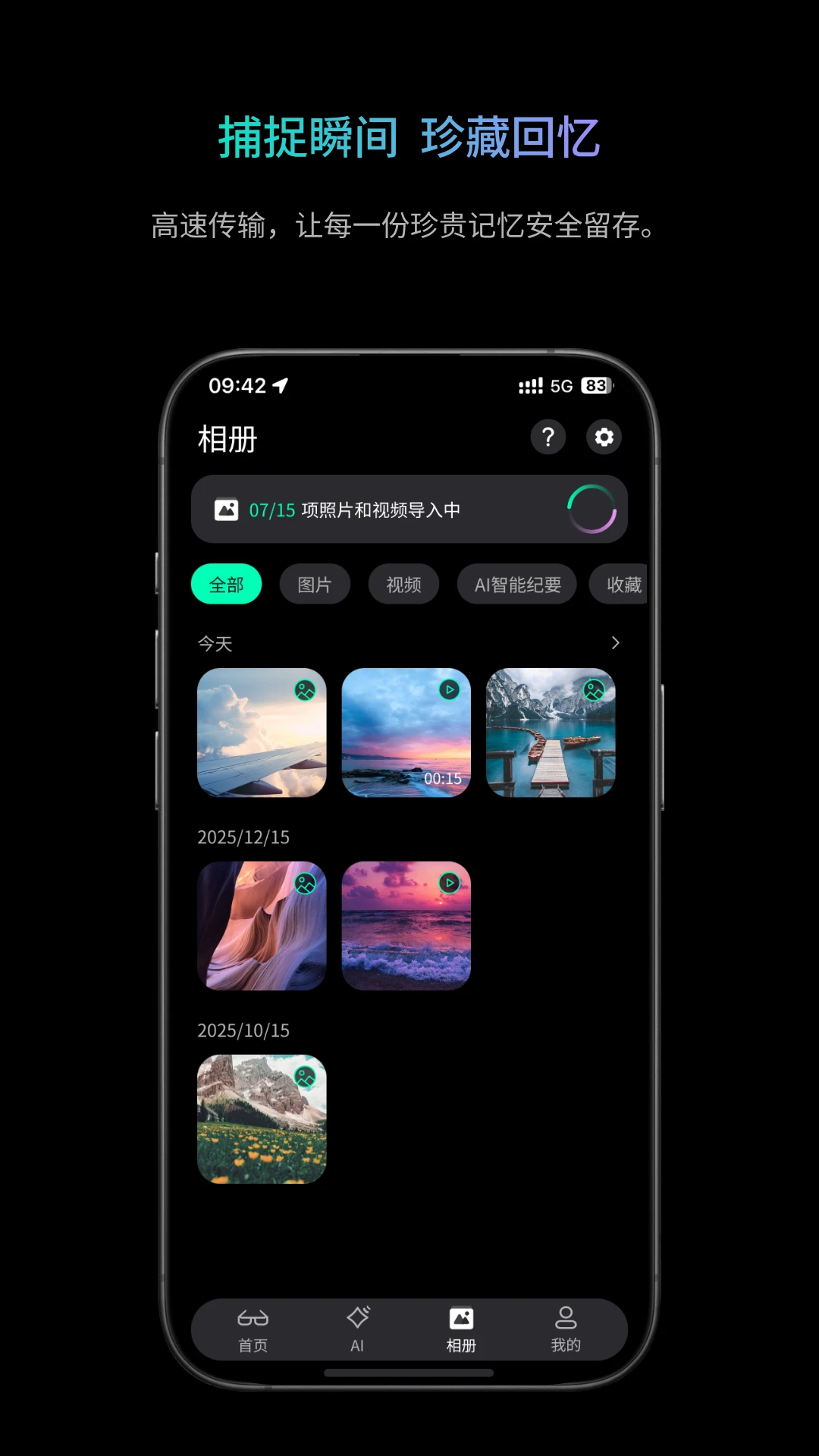 �ҽ簲׿���ֻ���