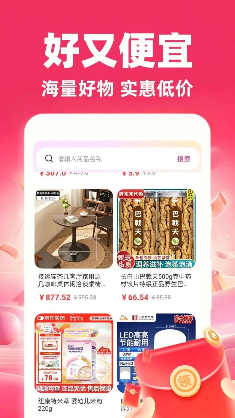 �����̳��ؼ۰�(���Լ۱ȹ���ƽ̨)
