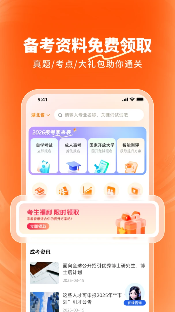 ¹��2026���°汾