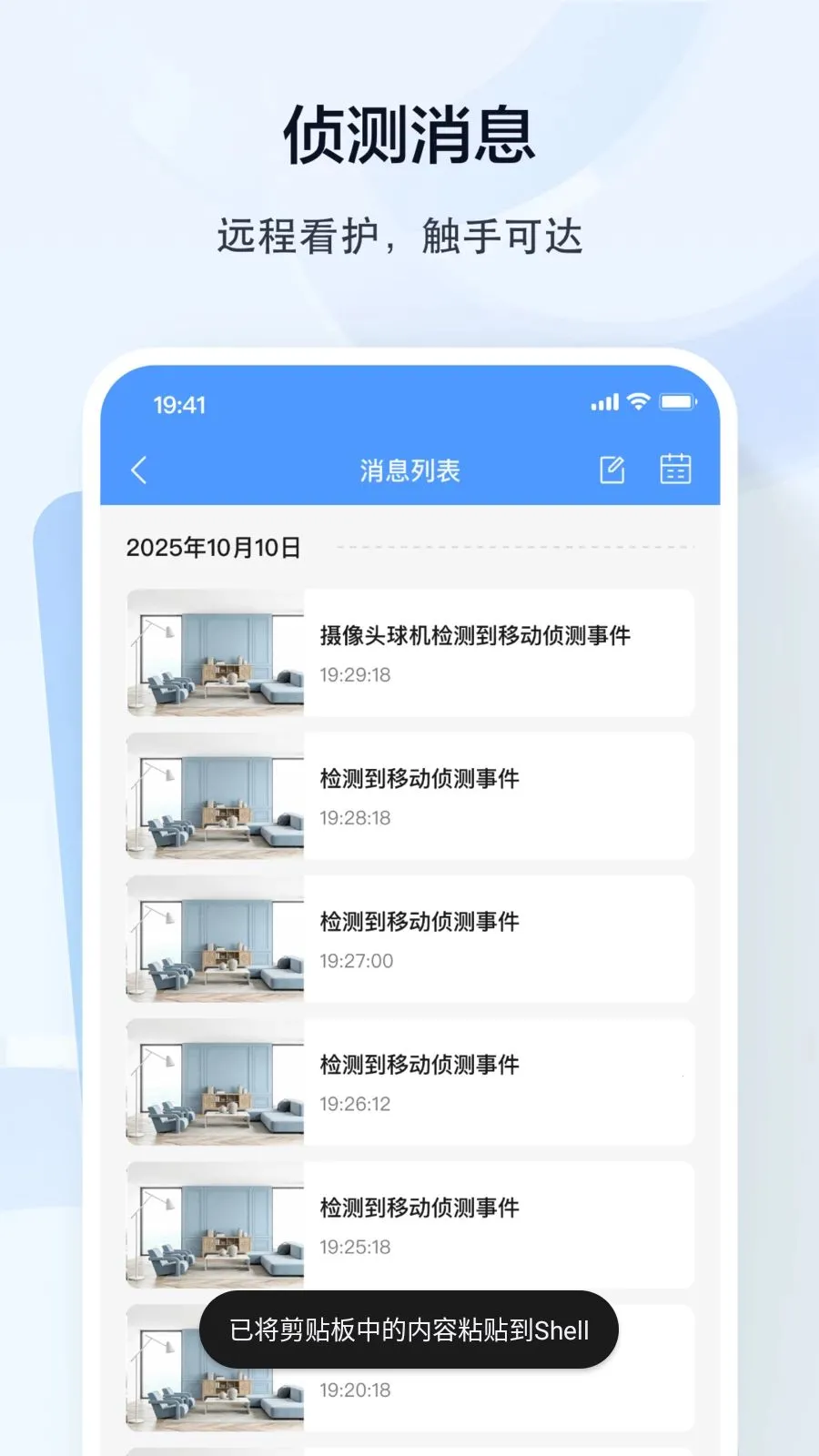 ��������ͷ�����ֻ���