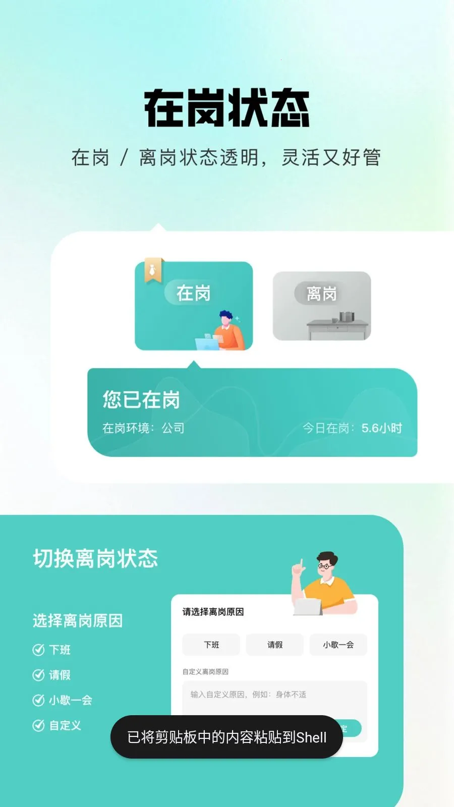 �齭�����ֻ���