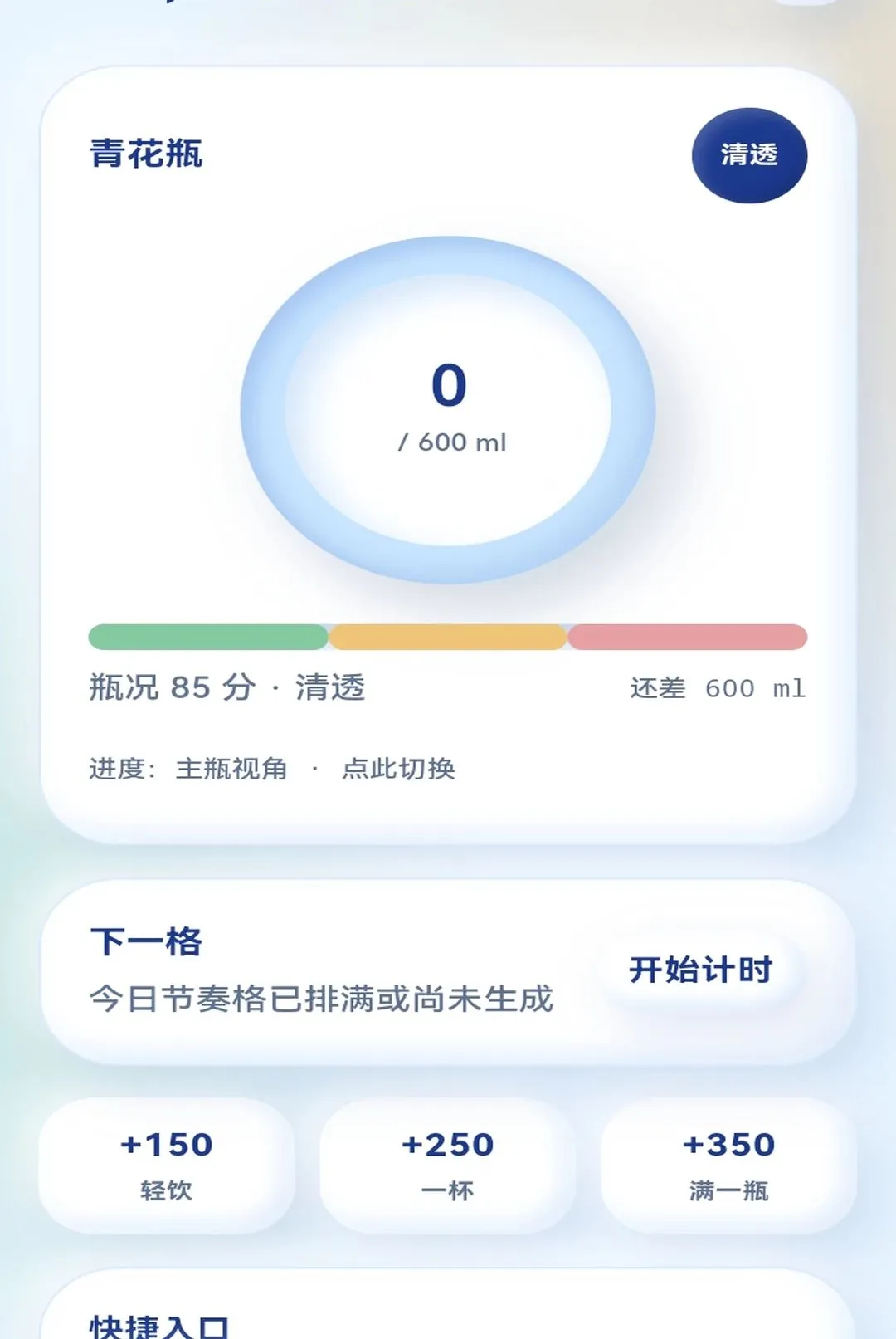 Ư��ˮƿ��׿���ֻ���