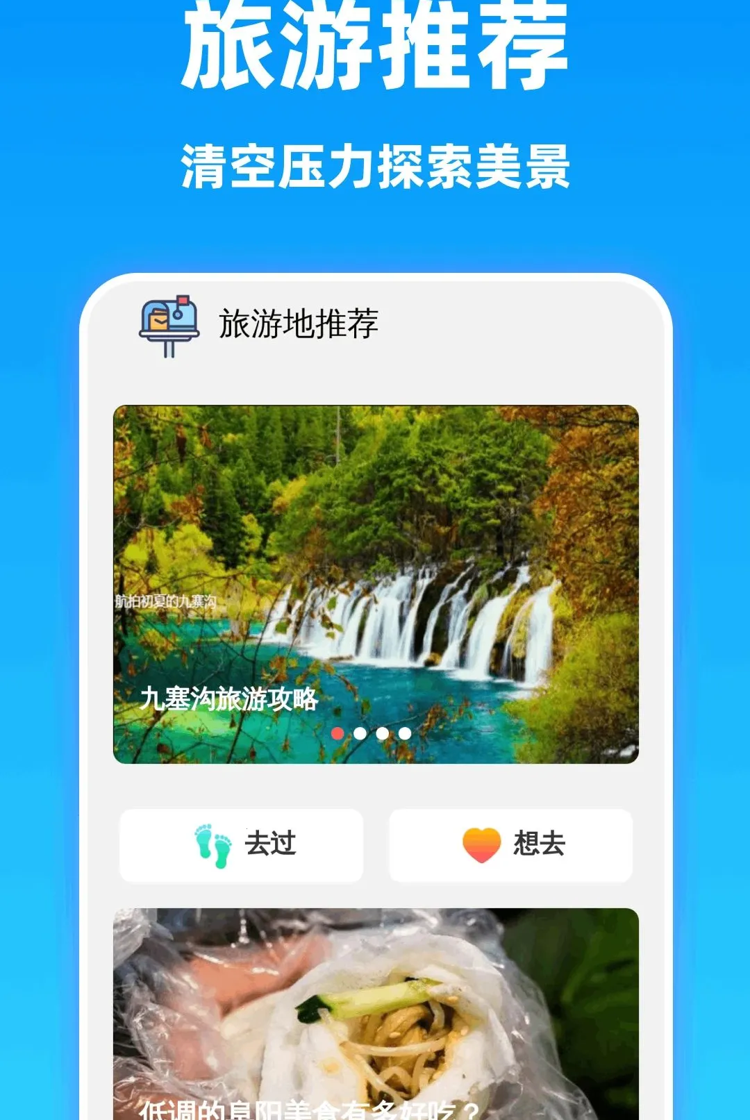 ���巭�뾫������2026�ٷ����°汾