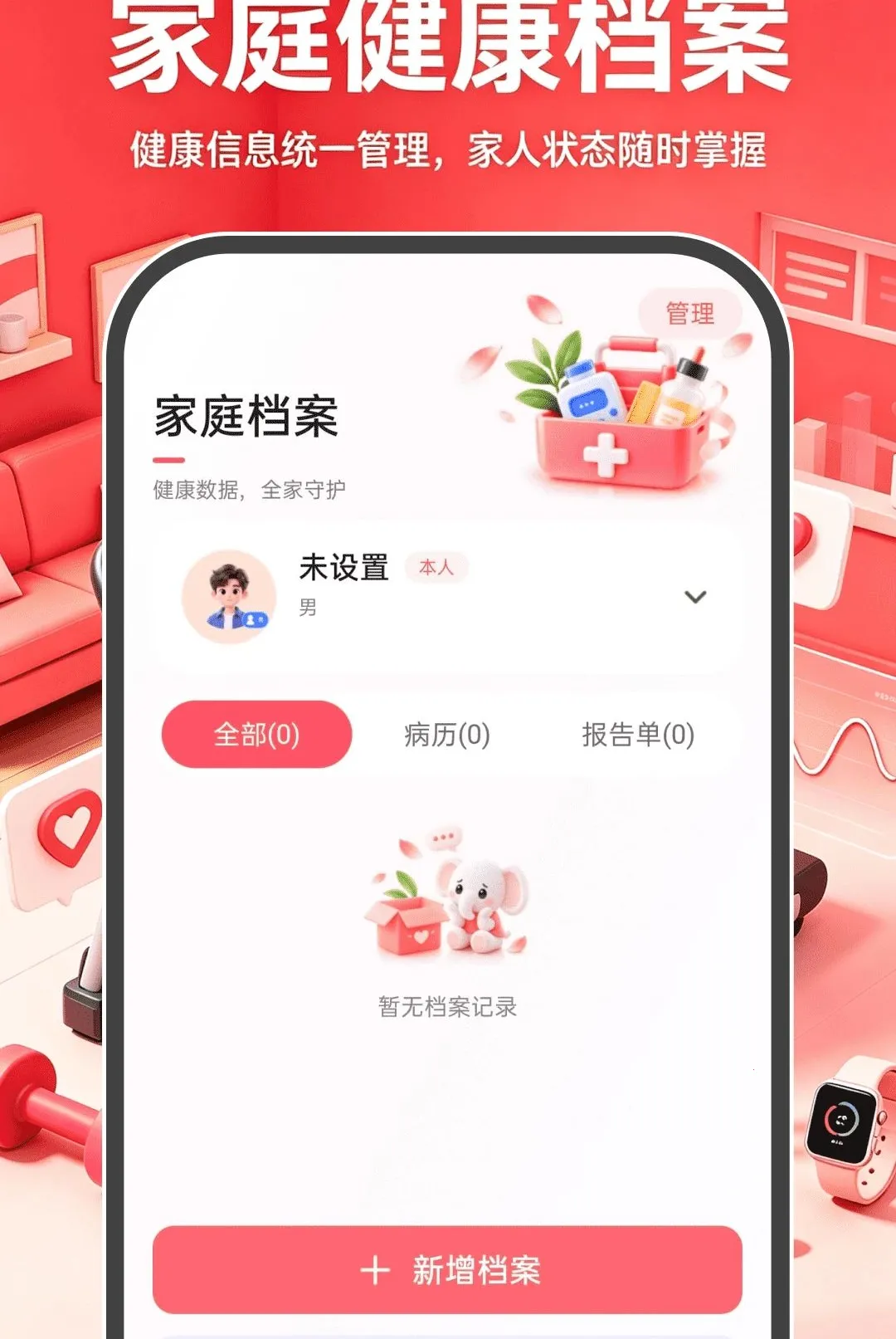�˶��뽡����������(������������)