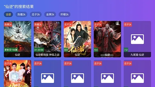 PH�CToYong���Ӱ�(���ܵ���Ӱ��APP)