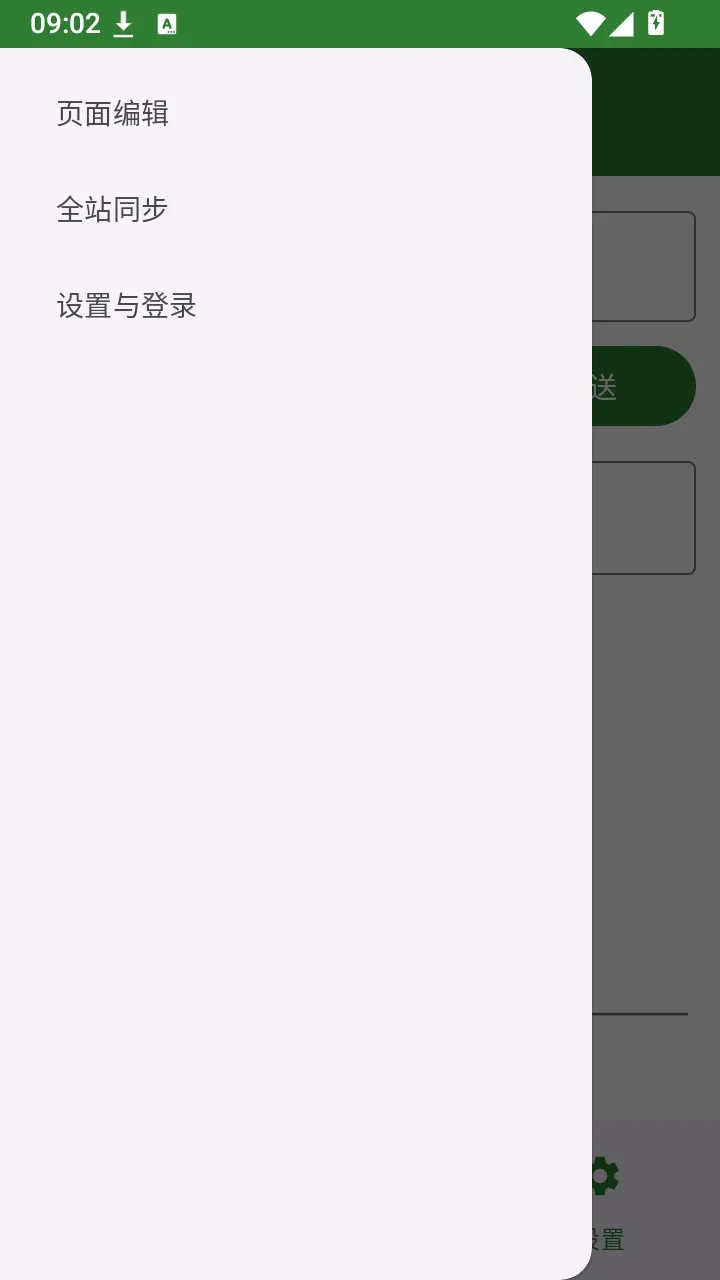 SVE Wiki �༭��2026���°汾