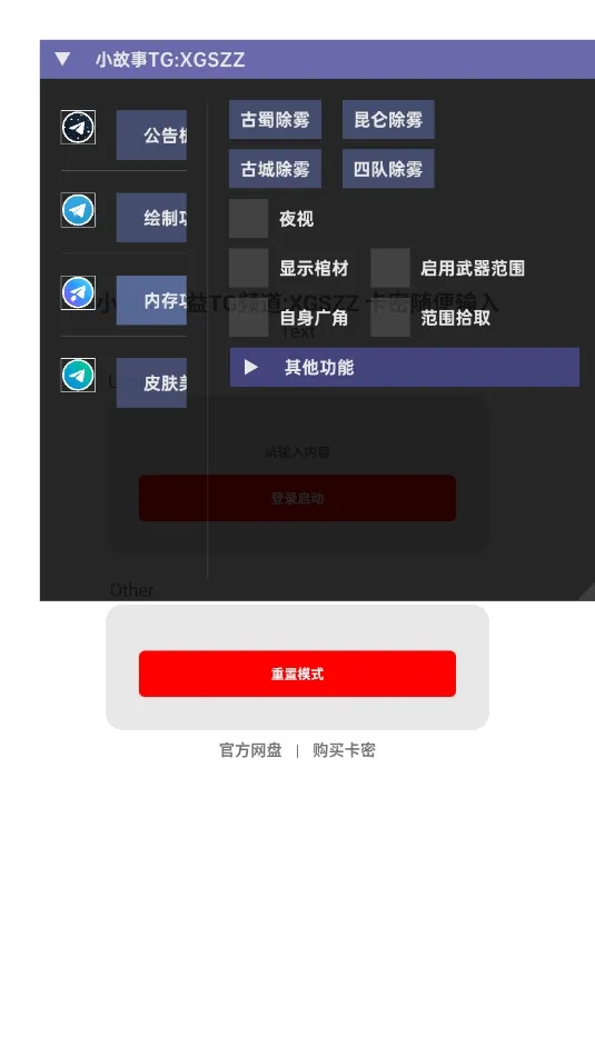 小故事超自然直装软件2026官方最新版本 小故事超自然直装软件2026官方最新版本
