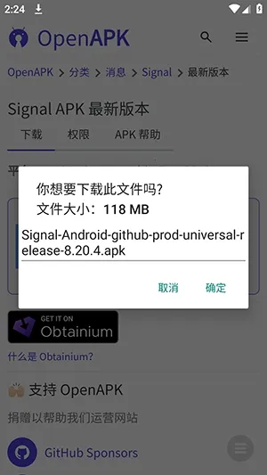 ��ԴӦ���̵������ֻ���