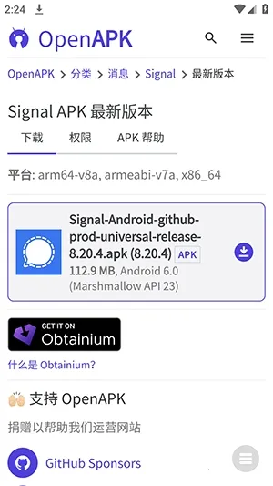 ��ԴӦ���̵������ֻ���