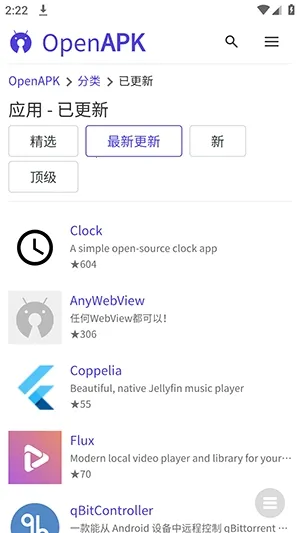 ��ԴӦ���̵������ֻ���